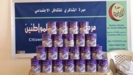  مركز ارشاد النجف يوزع وجبة شهر ايلول من معونة الحليب الطبي لـ 6 أطفال من ذوي الاعاقة والمرضى