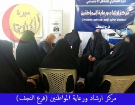 مركز ارشاد النجف : اقامة الدورة التدريبية  الخامسة (المجانية) لتعليم فن التفصيل والخياطة على قاعة المركز باشتراك 15 مستفيدة 