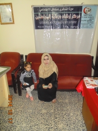 مركزارشاد ورعايه المواطنين /فرع البياع: استجابة لنداء النازحه ميسم علي توفيق