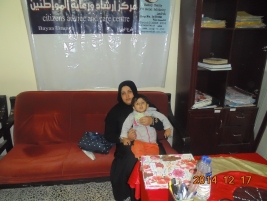 مركزارشاد ورعايه المواطنين /فرع البياع: استجابة لنداء النازحه رواء غازي عبيد