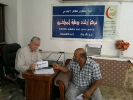 مركز ارشاد الكريعات: المواطن / عبد الهادي يحيى عبد علي يحصل على قرض لفتح مشروع صغير