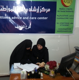 Response to an appeal to support an orphan’s studies
