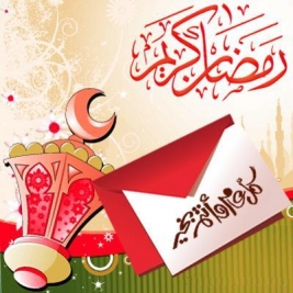 Gala Iftar & Suhur