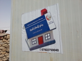 برنامج الاسكان الخيري..توفير منزل لكل من لا منزل له.. بسرعة فائقة وجودة مقبولة وكلفة منخفضة جدا